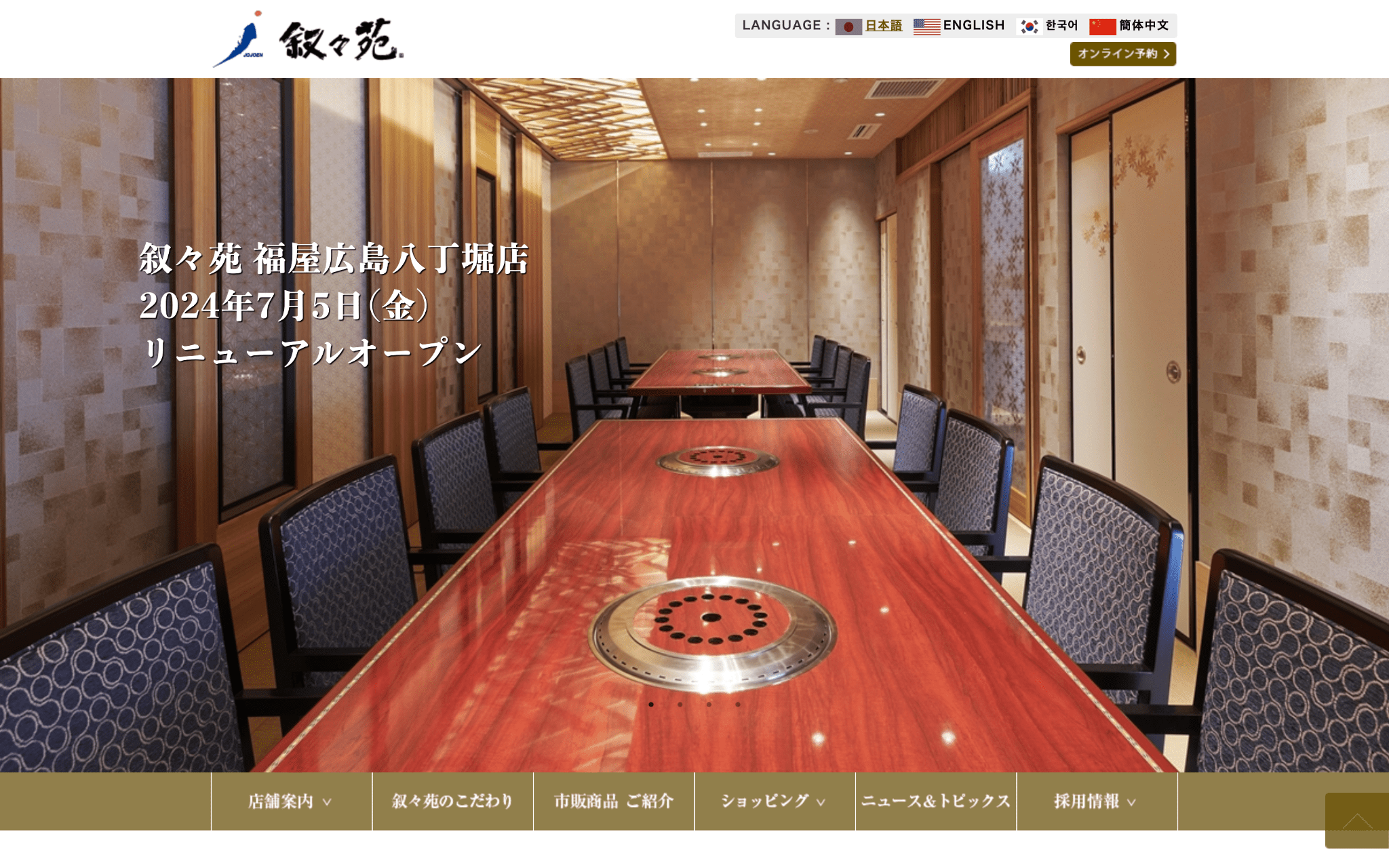 天野実業株式会社