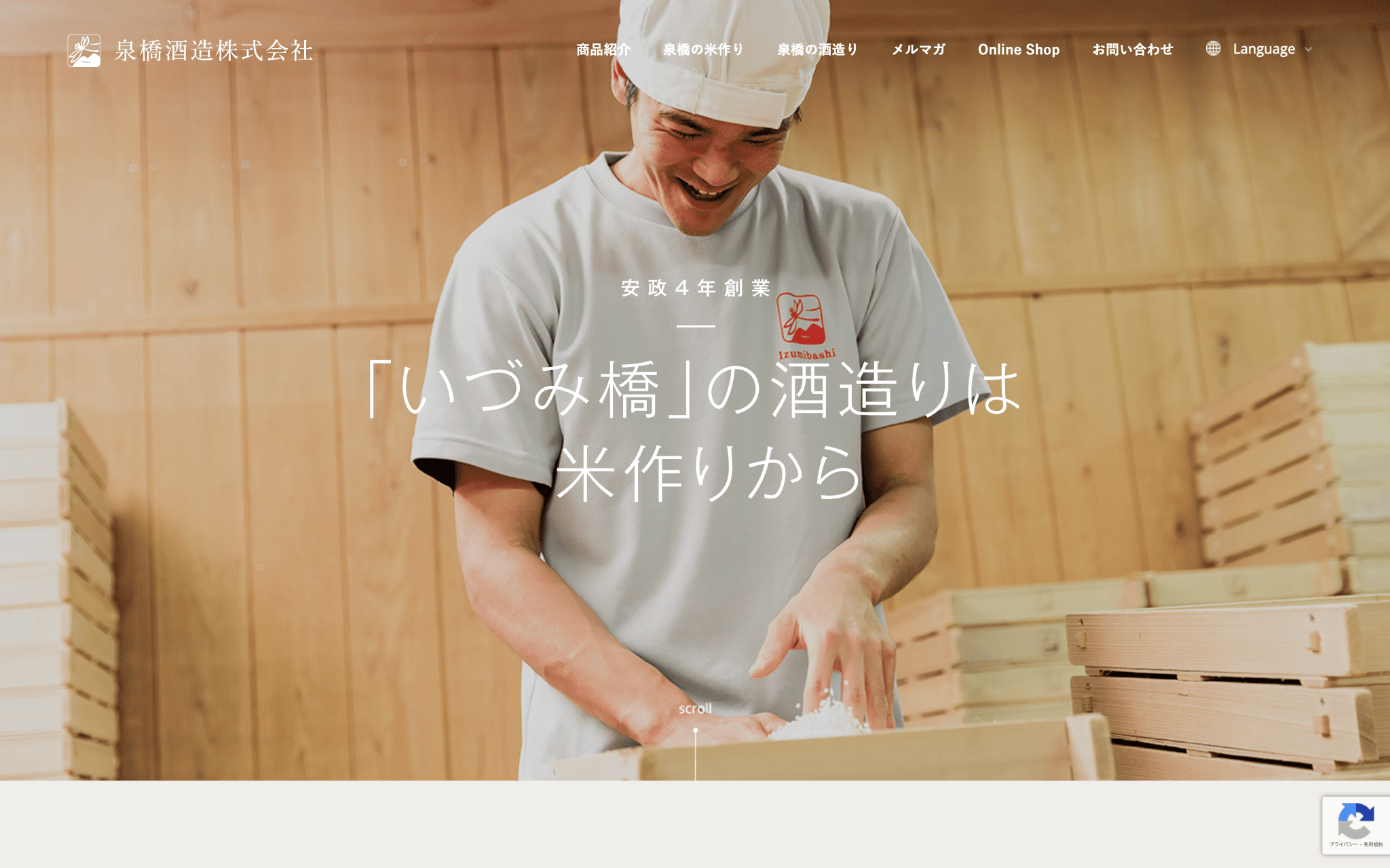 天野実業株式会社