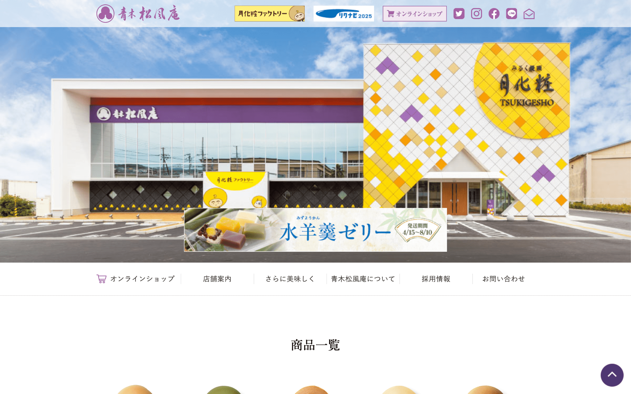 天野実業株式会社