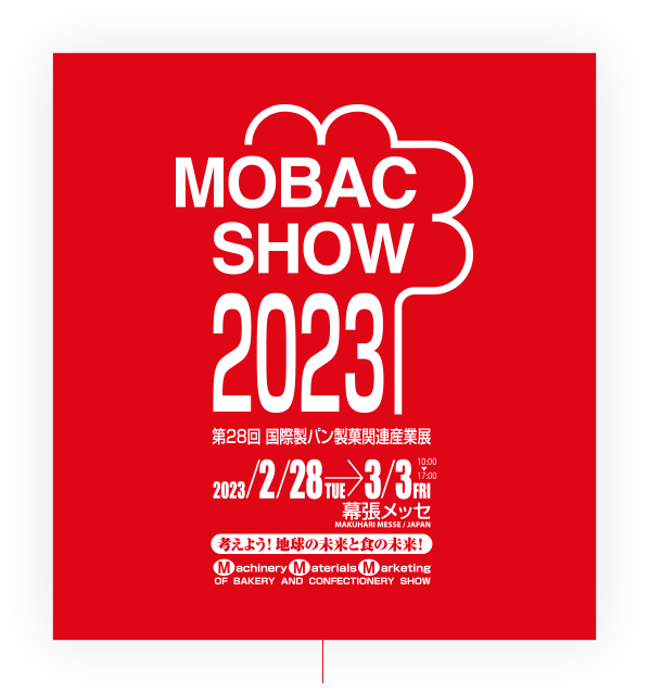 MOBACSHOW(モバックショウ)